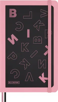 Kalendarz tygodniowy MOLESKINE 2026 Blackpink, 18M, L, 13x21cm